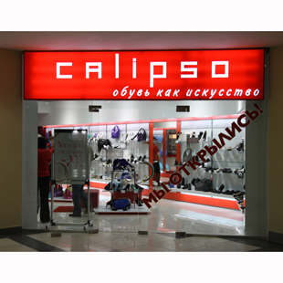 Магазины обуви Calipso в