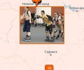 Где кататься на роликовых коньках в Нижнем Новгороде?