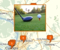 Где поиграть в гольф в Самаре?