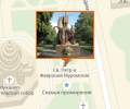 Памятник благоверным Петру и Февронии Муромским