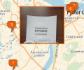 Где купить мумие в Н.Новгороде?