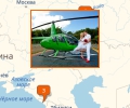 Как организовать полёт на вертолете в Самаре?